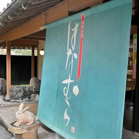 Shikinosato Hanamura มินามิโอกุนิ ภายนอก รูปภาพ