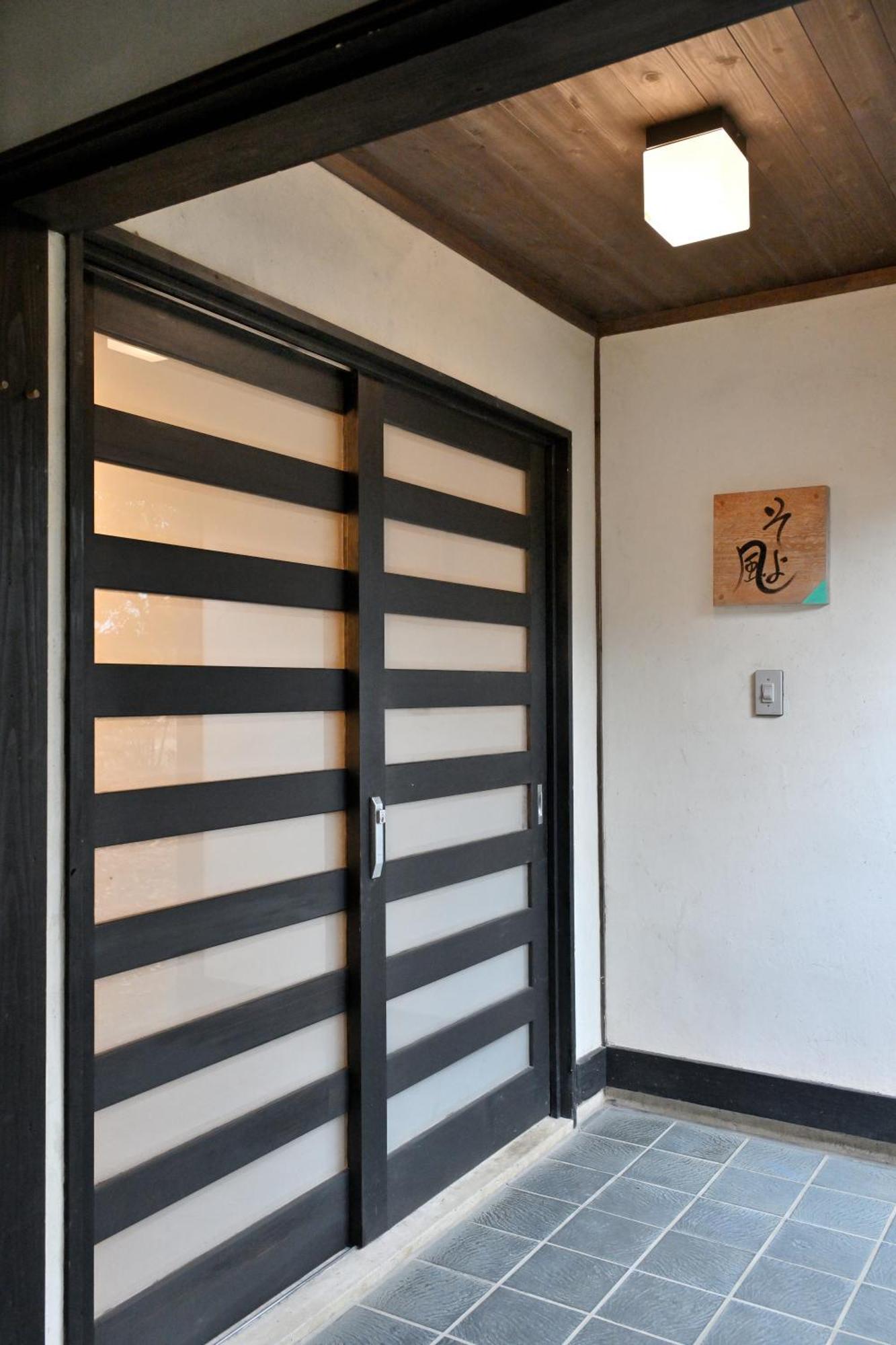 Shikinosato Hanamura มินามิโอกุนิ ภายนอก รูปภาพ